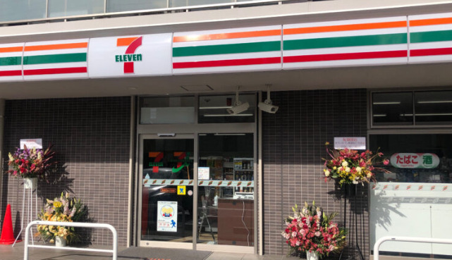 コンビニ　セブンイレブン 蕨錦町6丁目店（コンビニ）まで263m