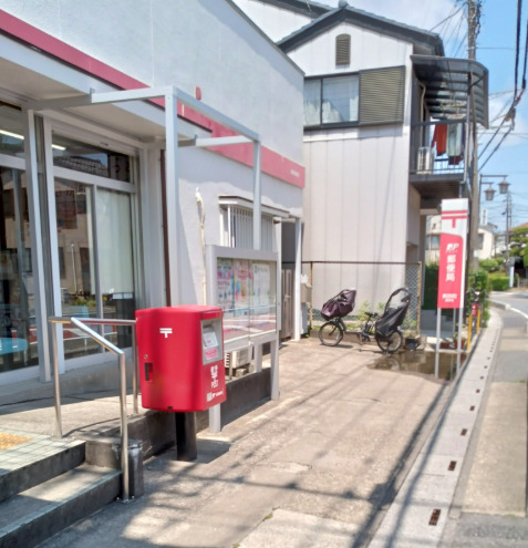 郵便局　蕨錦町郵便局（郵便局）まで557m