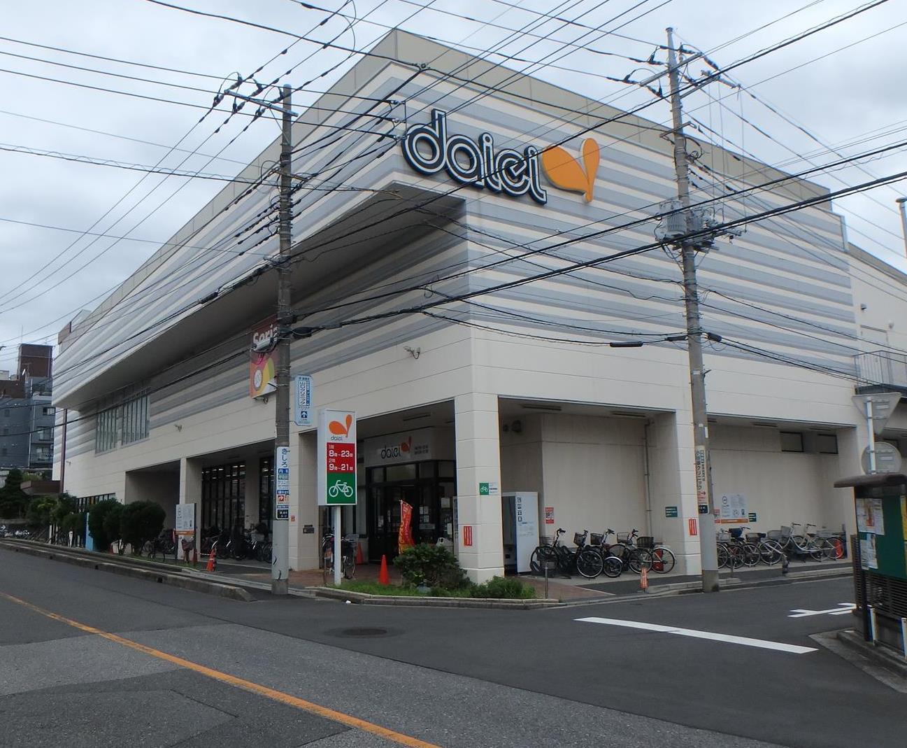 スーパー　ダイエー 南浦和東口店（スーパー）まで400m