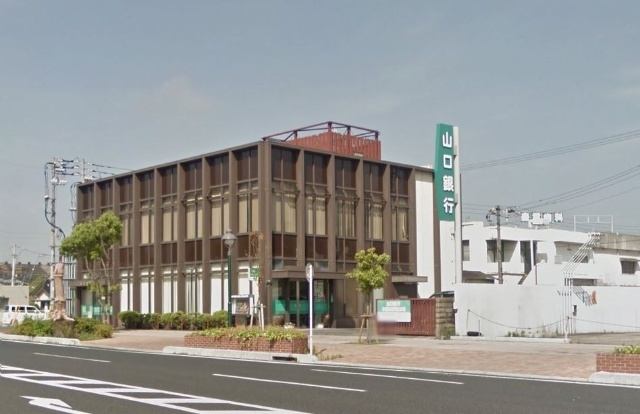 銀行　山口銀行西新川支店（銀行）まで1186m