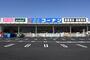 ホームセンター　コーナン上天神中央通店（ホームセンター）まで825m