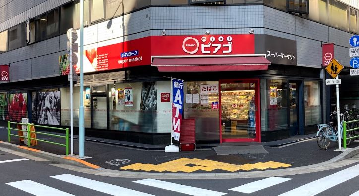 スーパー　miniピアゴ入船3丁目店（スーパー）まで260m