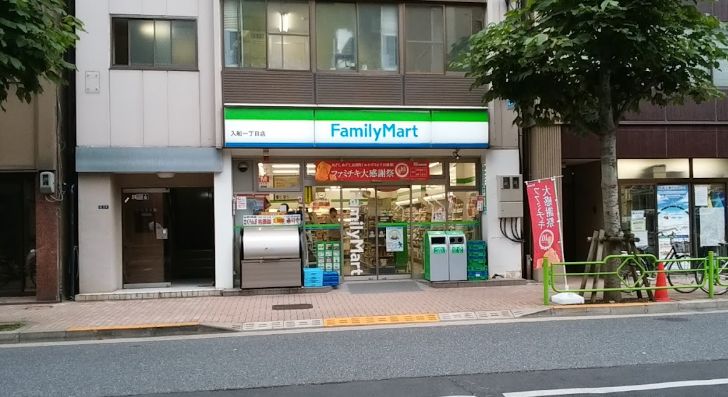 コンビニ　ファミリーマート入船一丁目店（コンビニ）まで192m