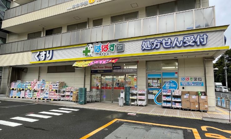 ドラックストア　スギ薬局八丁堀店（ドラッグストア）まで680m