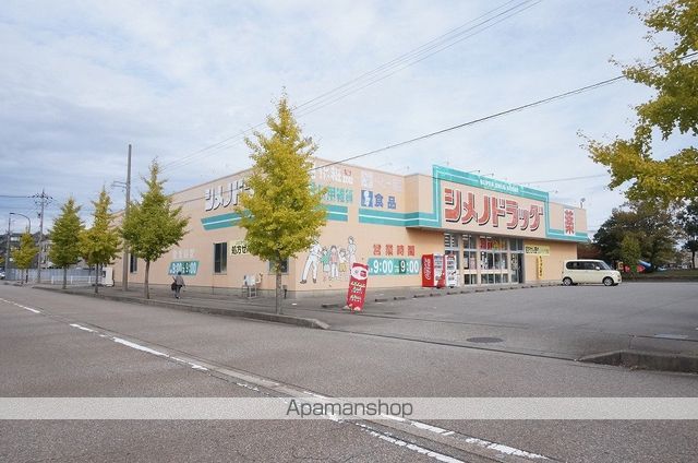 ドラックストア　マツモトキヨシ安原店（ドラッグストア）まで363m