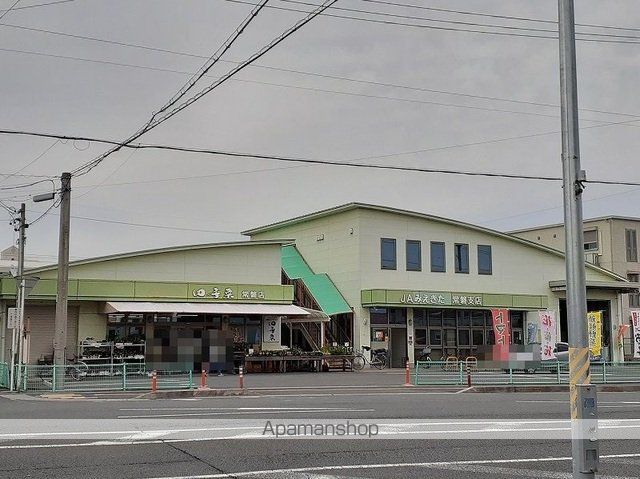 その他　ドミノピザ四日市店（その他）まで273m