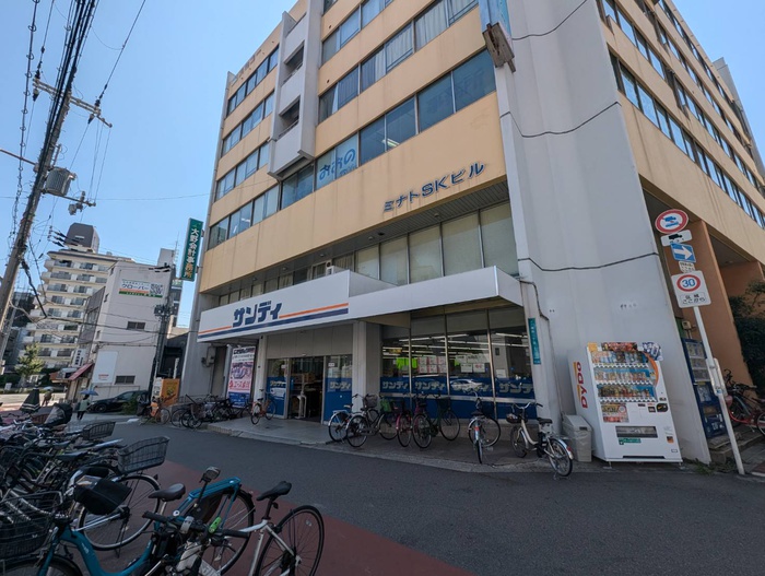 スーパー　サンディ（スーパー）まで160m