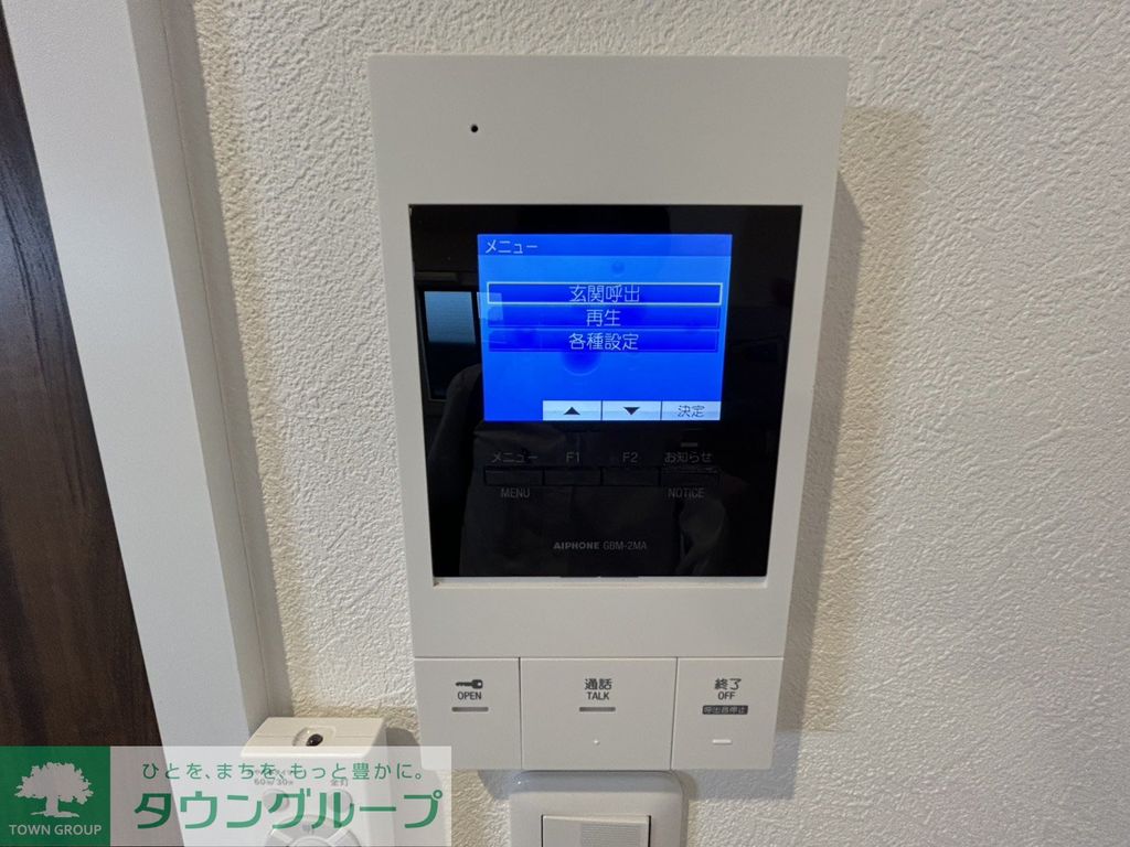 セキュリティ　設備