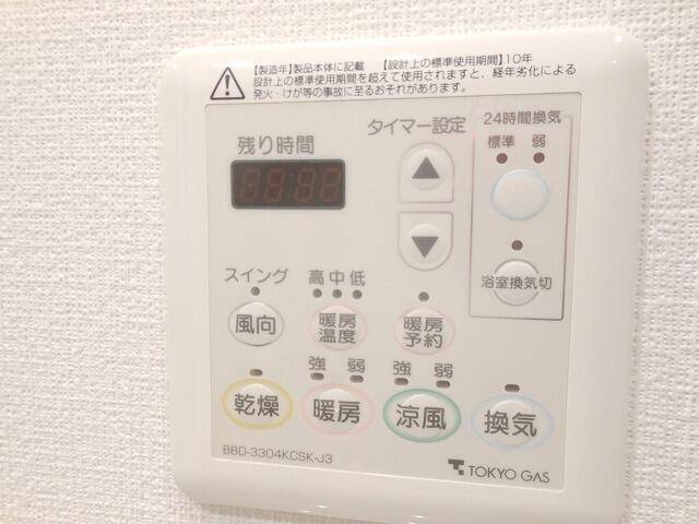 その他　浴室設備です