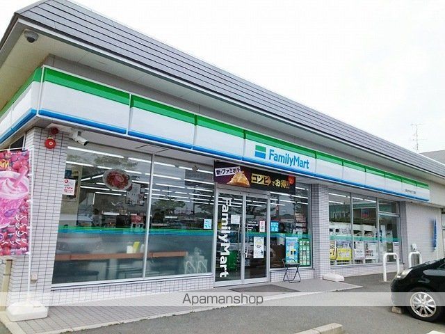 コンビニ　ファミリーマート　浜松大平台三（コンビニ）まで650m