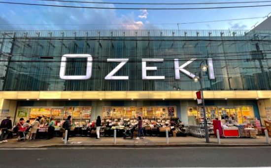 スーパー　スーパーオオゼキ尾山台店（スーパー）まで1316m