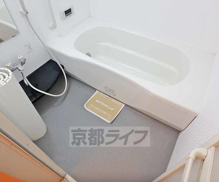 バス・シャワールーム　一日の疲れを癒すバスルーム
