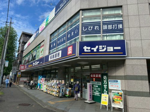 ドラックストア　ヘルスケアセイジョーあざみ野（ドラッグストア）まで1753m