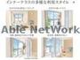 居室・リビング　※完成前のイメージ※