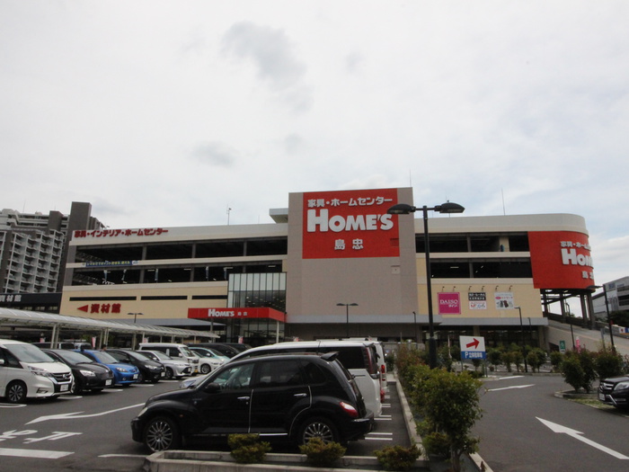 ホームセンター　島忠（ホームセンター）まで860m