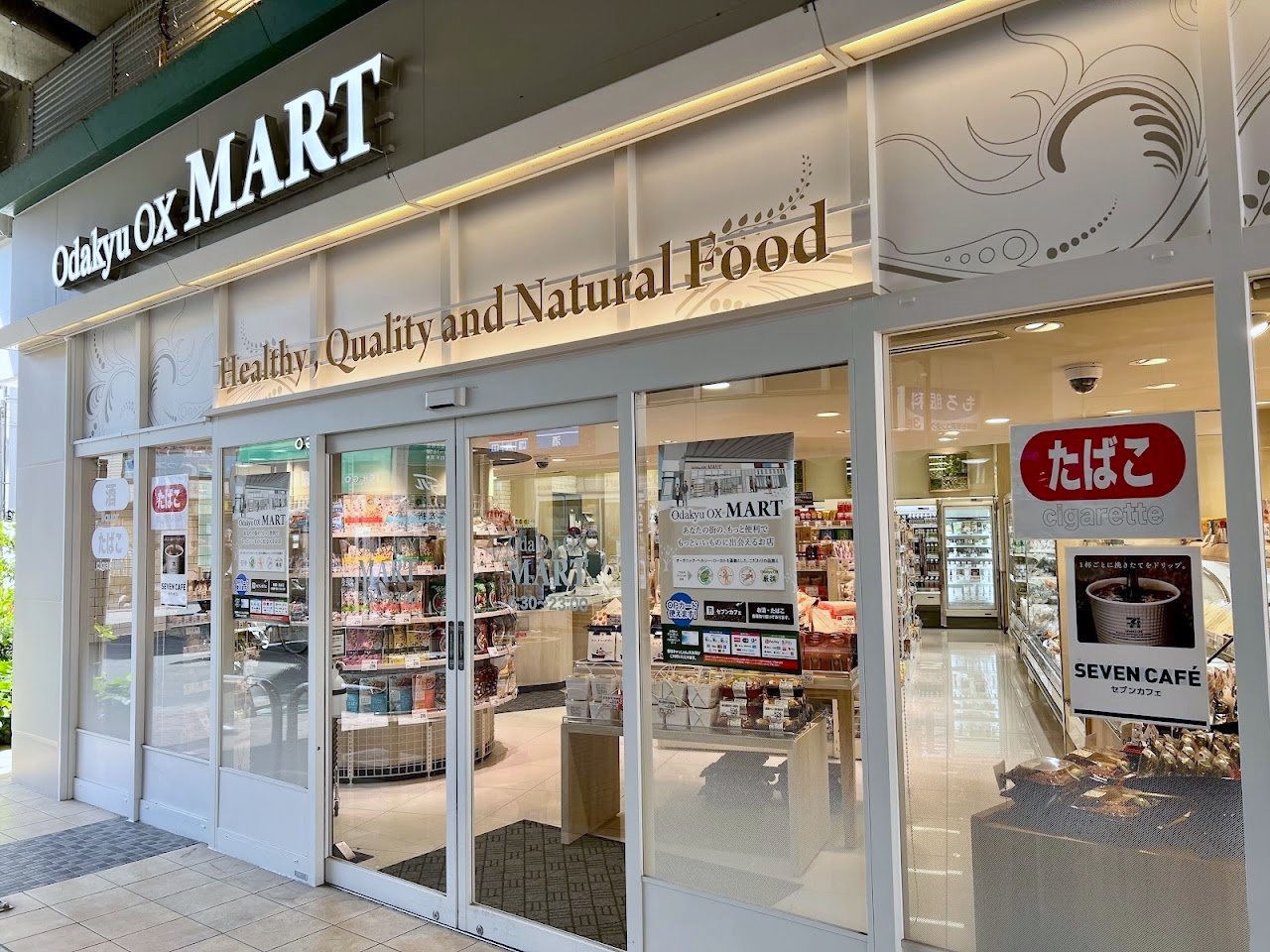 スーパー　Odakyu OX MART 祖師谷店（スーパー）まで100m