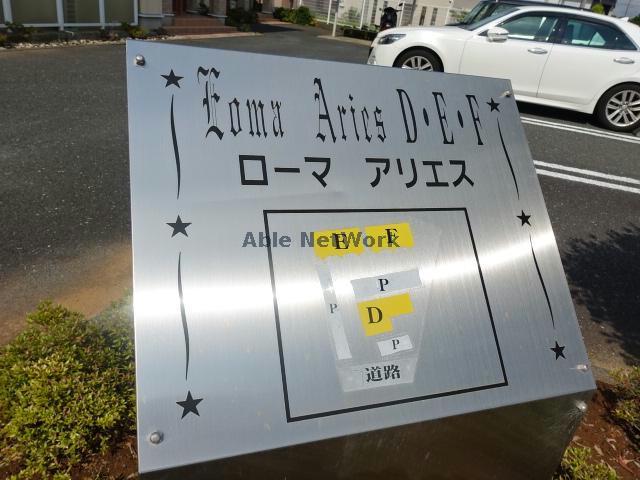 その他　その他