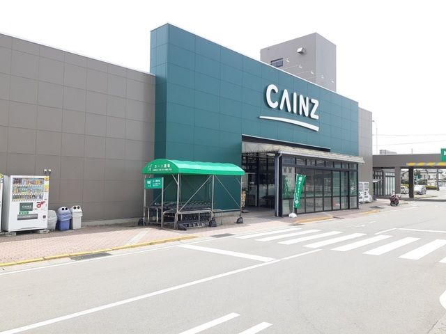 ホームセンター　カインズ青柳店（ホームセンター）まで130m