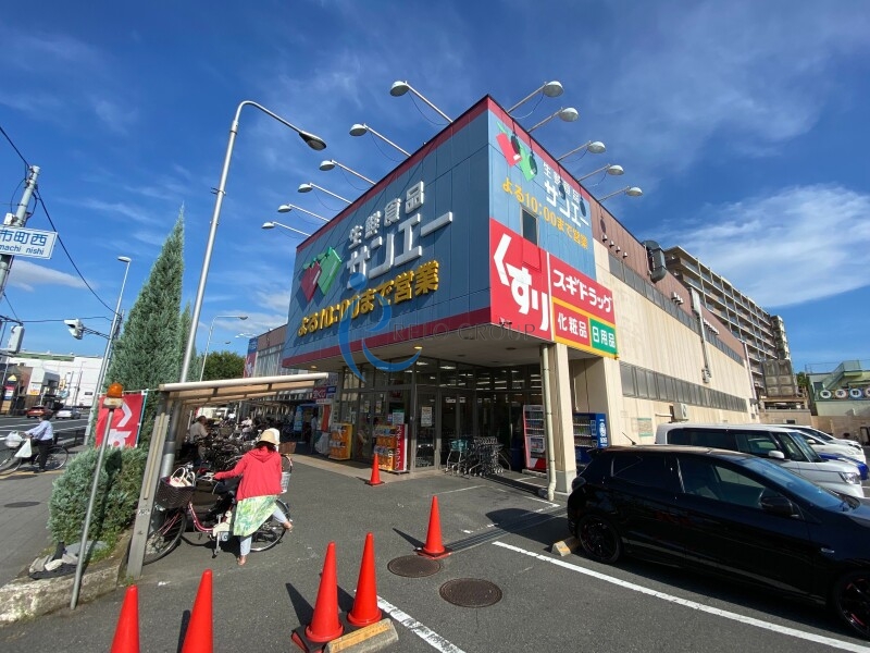 ドラックストア　スギドラッグ平野店（ドラッグストア）まで108m
