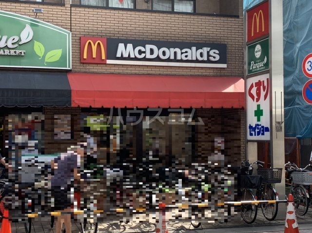 飲食店　マクドナルド 稲田堤店（飲食店）まで472m