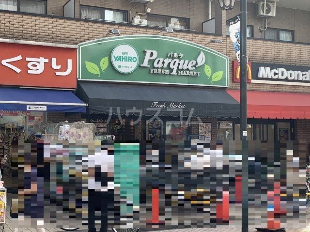 スーパー　（株）ニューヤヒロ 稲田堤駅前店（スーパー）まで628m
