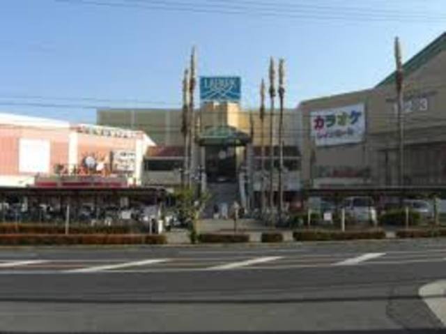 スーパー　長崎屋岸和田店（スーパー）まで839m