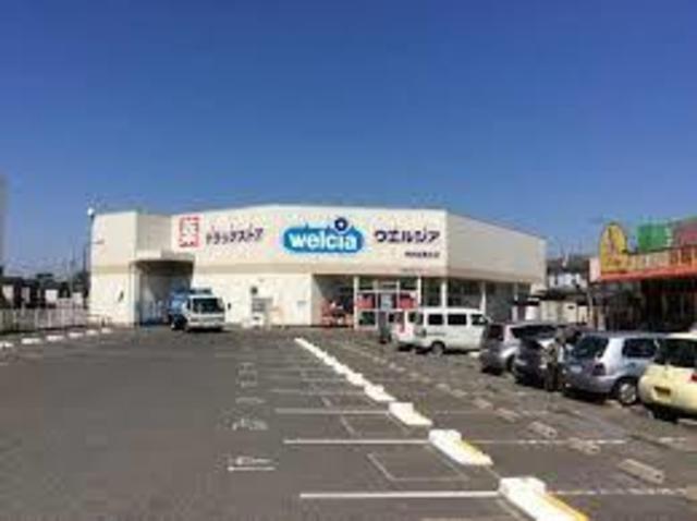 ドラックストア　ウエルシア岸和田春木店（ドラッグストア）まで1062m