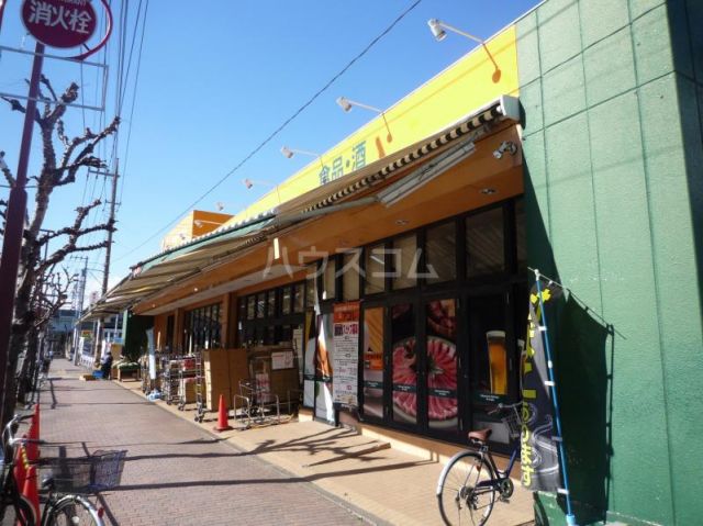 スーパー　アコレ高島平7丁目店（スーパー）まで845m