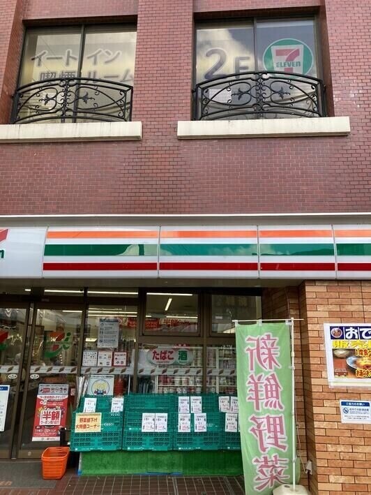 コンビニ　セブンイレブン稲毛駅西口店（コンビニ）まで104m