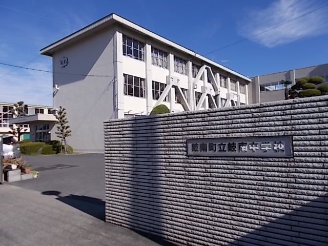 中学校　岐南町立岐南中学校（中学校）まで500m