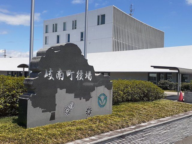 役所　岐南町役場（役所）まで1100m