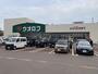 スーパー　ウオロク 神道寺店（スーパー）まで837m