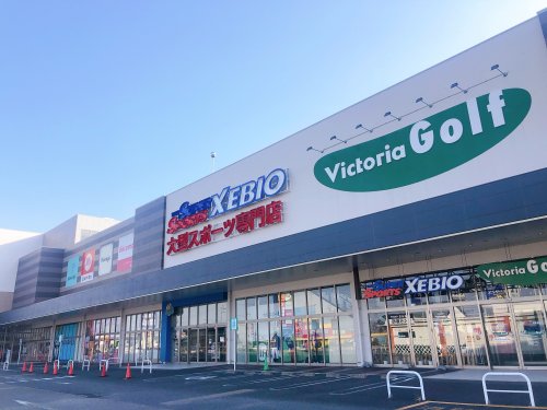 ショッピングセンター　SPORTS XEBIO（ショッピングセンター）まで988m