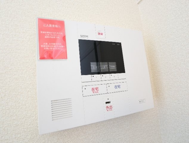 セキュリティ