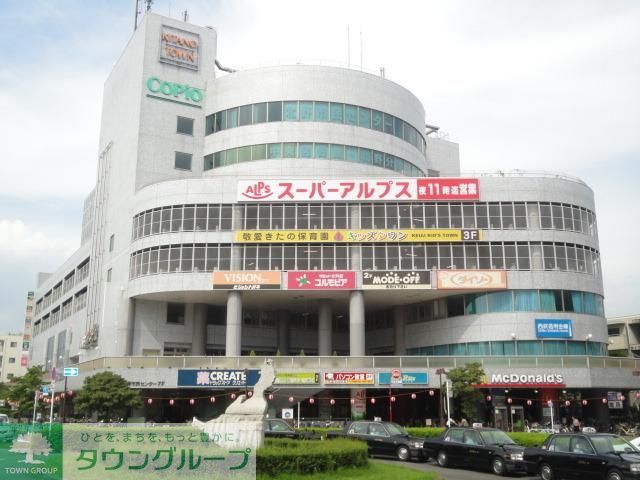スーパー　スーパーアルプス北野店（スーパー）まで412m
