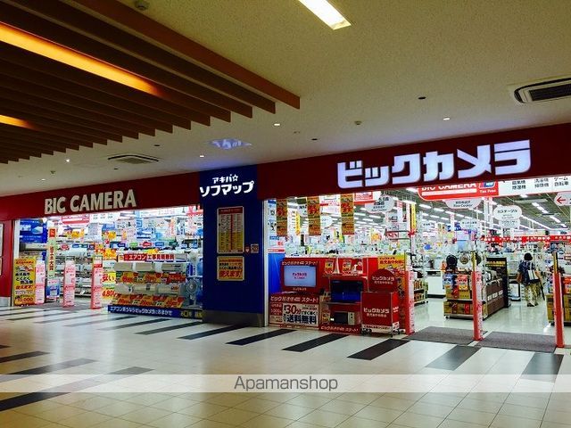 ホームセンター　ビックカメラ鹿児島中央駅店（ホームセンター）まで342m