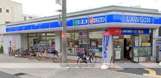 コンビニ　ローソン（コンビニ）まで790m