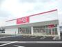 その他　ダイソー岡山岡北店（その他）まで334m