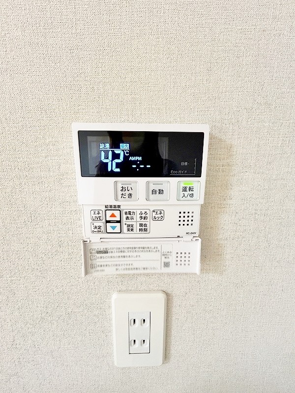 その他設備　★給湯リモコン★