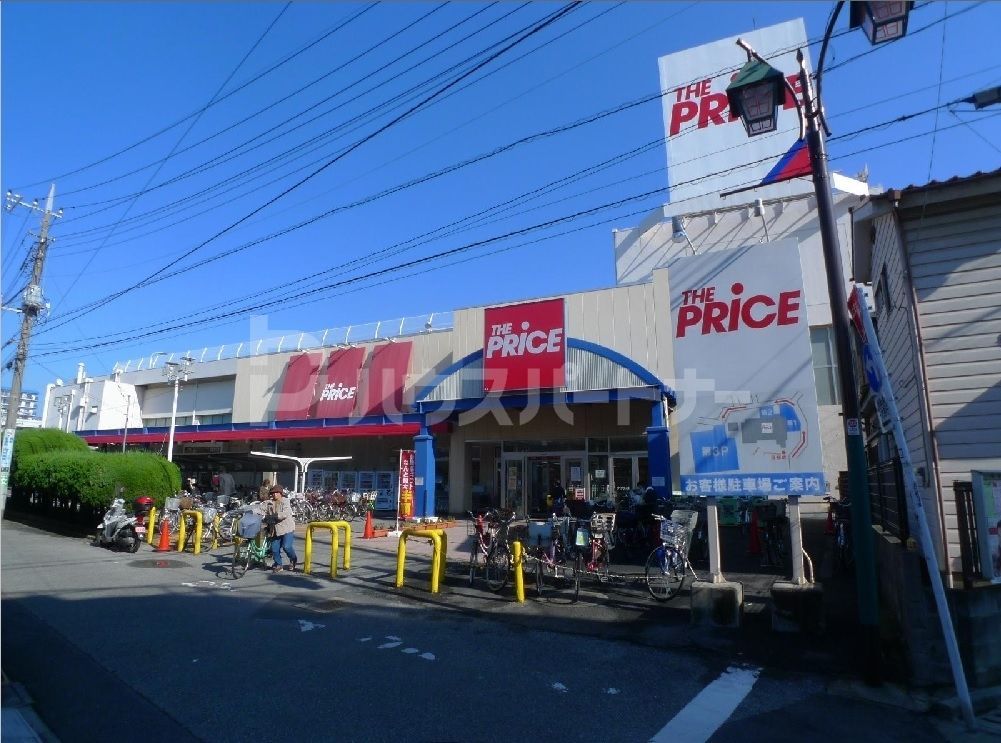 スーパー　イトーヨーカドー　ザ・プライス　西新井店（スーパー）まで250m