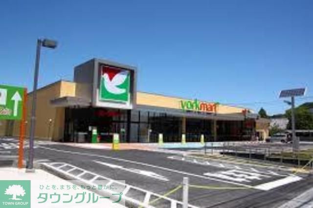 スーパー　ヨークマート六浦店（スーパー）まで460m