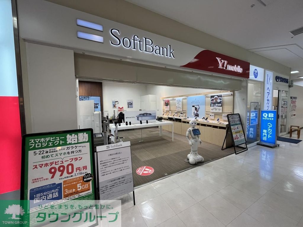 ショッピングセンター　ソフトバンク　イオン金沢八景店（ショッピングセンター）まで1360m