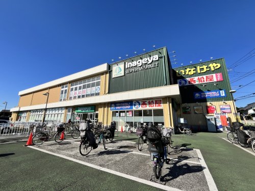 スーパー　いなげや 保谷駅南店（スーパー）まで580m