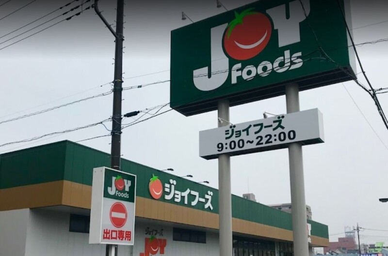 スーパー　ジョイフーズ越谷登戸店（スーパー）まで566m