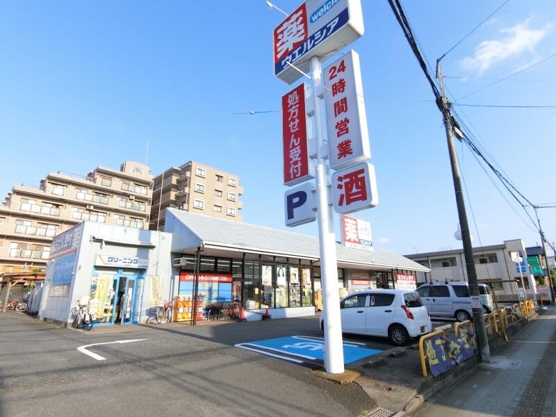 ドラックストア　ウエルシア越谷登戸店（ドラッグストア）まで727m