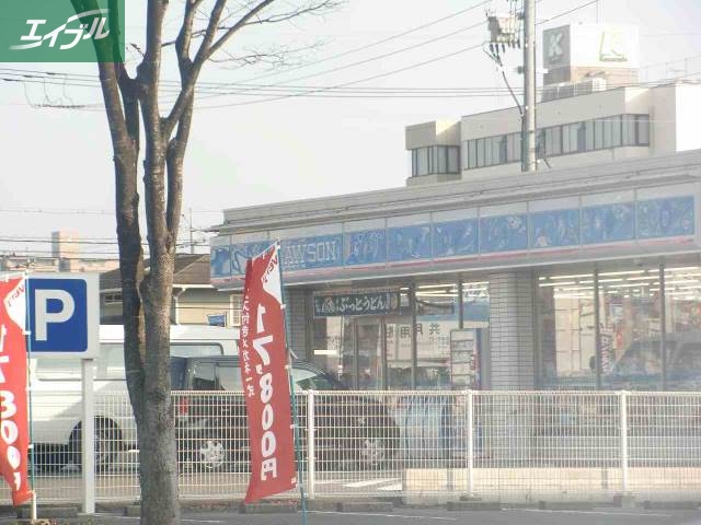 コンビニ　ローソン（コンビニ）まで379m