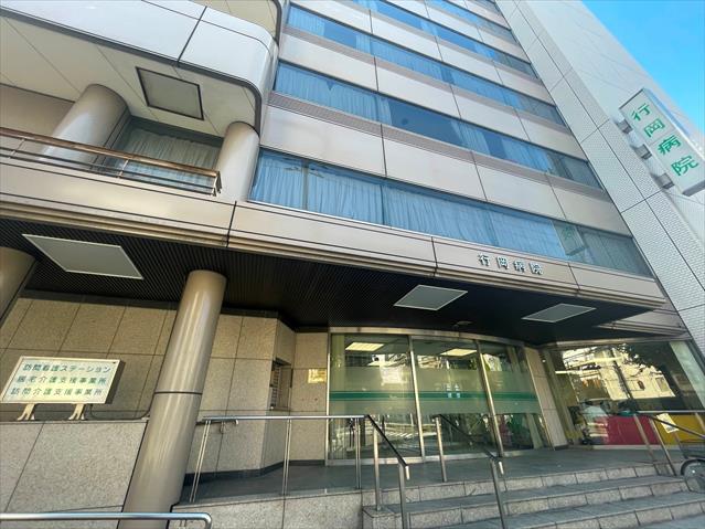 病院　行岡病院（病院）まで268m