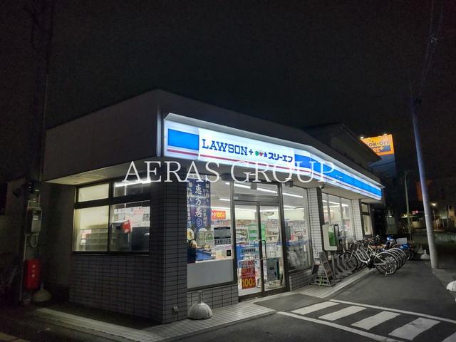 コンビニ　ローソン・スリーエフ大蔵六丁目店（コンビニ）まで555m