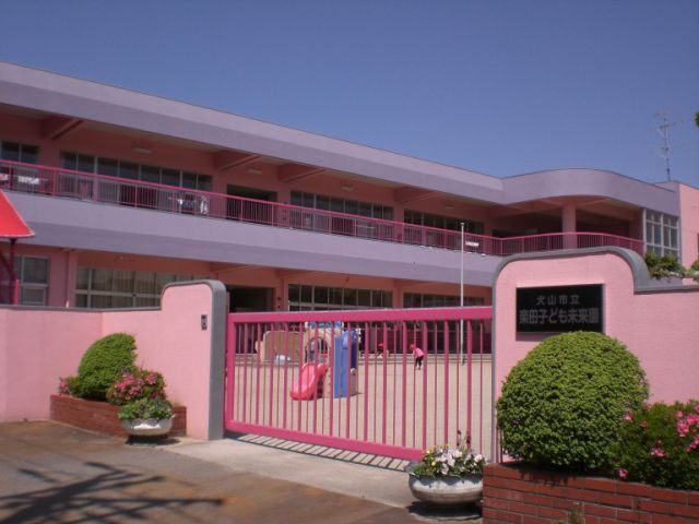 幼稚園・保育園　犬山市立楽田西子ども未来園（幼稚園・保育園）まで214m