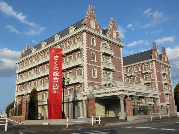 病院　医療法人医仁会さくら総合病院（病院）まで2133m